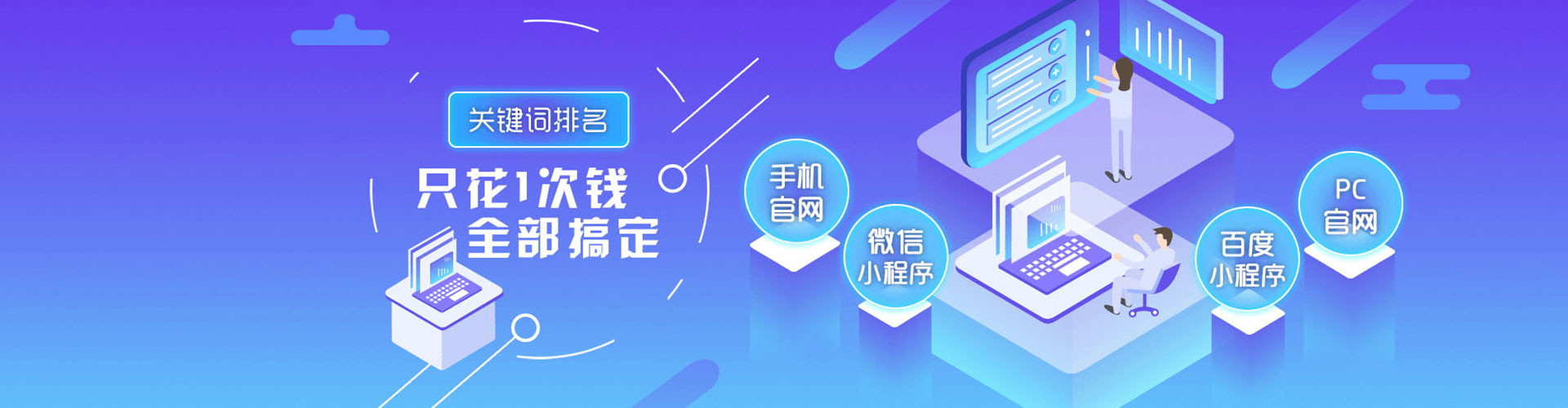 双江百度平台推广